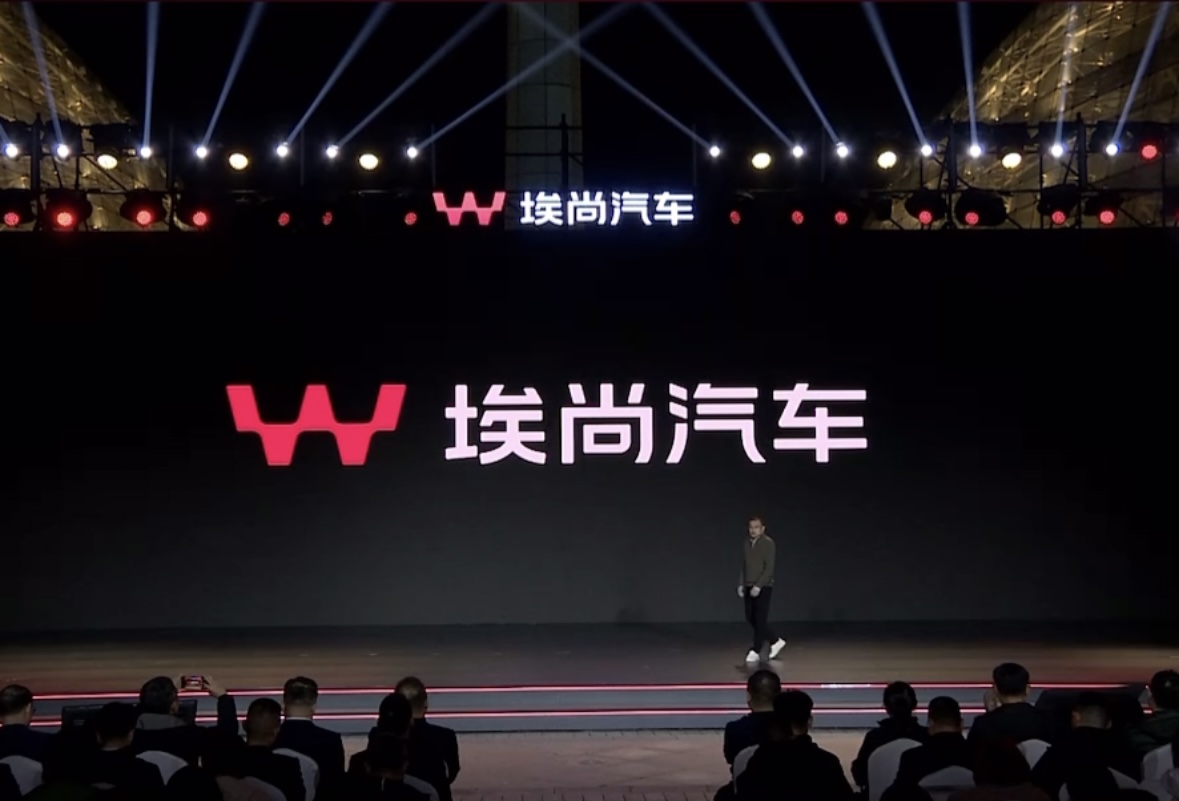 五菱埃尚，来者何人？