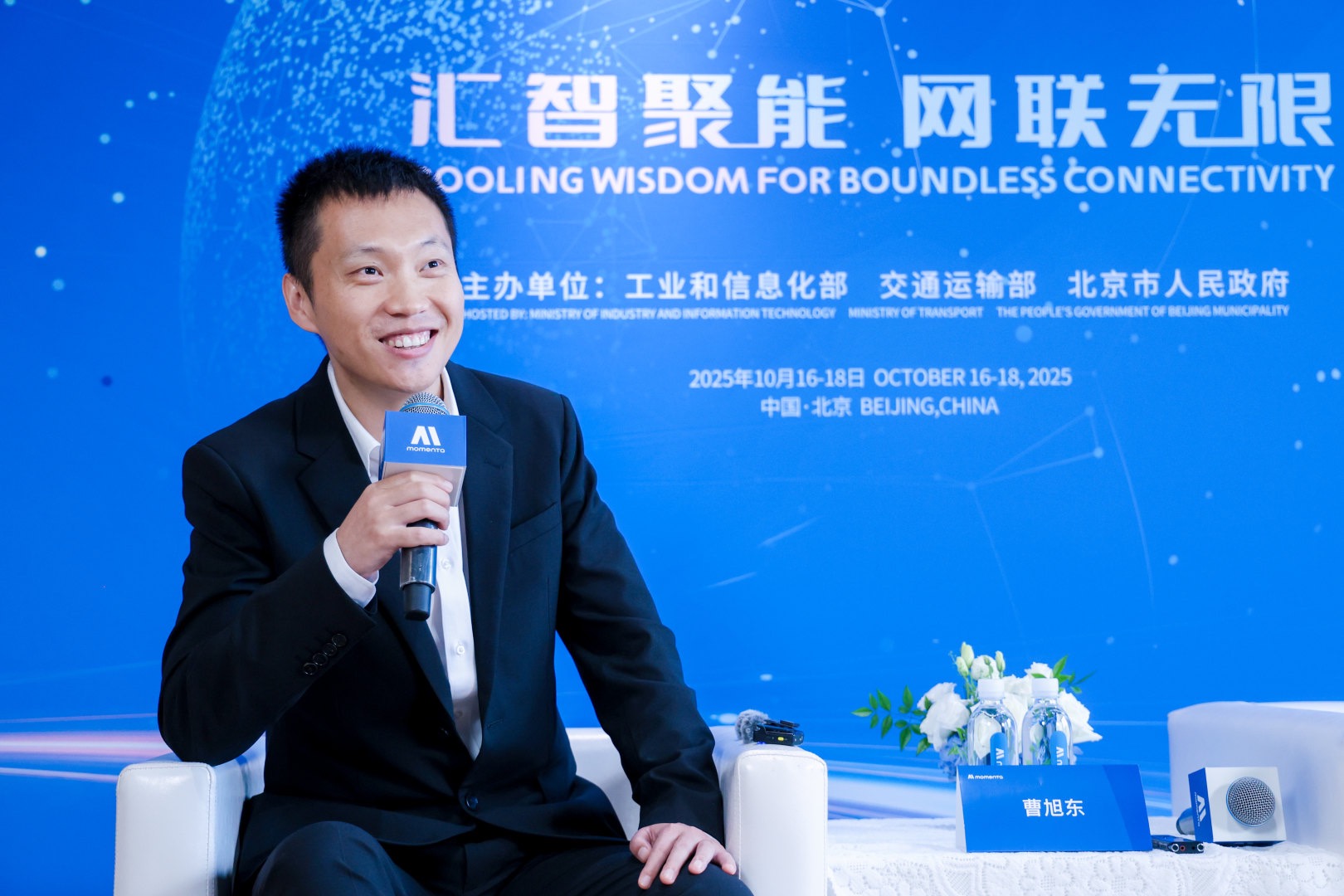 Momenta曹旭东：智驾上半场格局明年定，中国只剩两三家企业