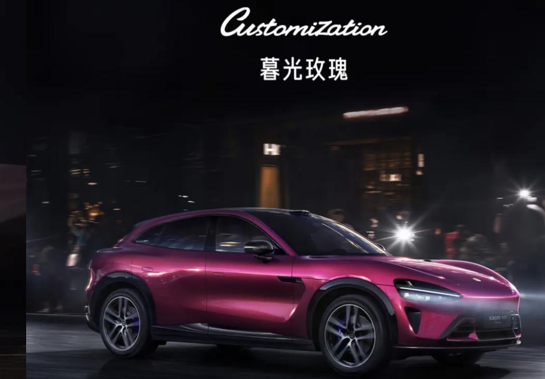 巴斯夫推出《2025-2026汽车色彩趋势报告》，中国市场关键色是夜曲蓝