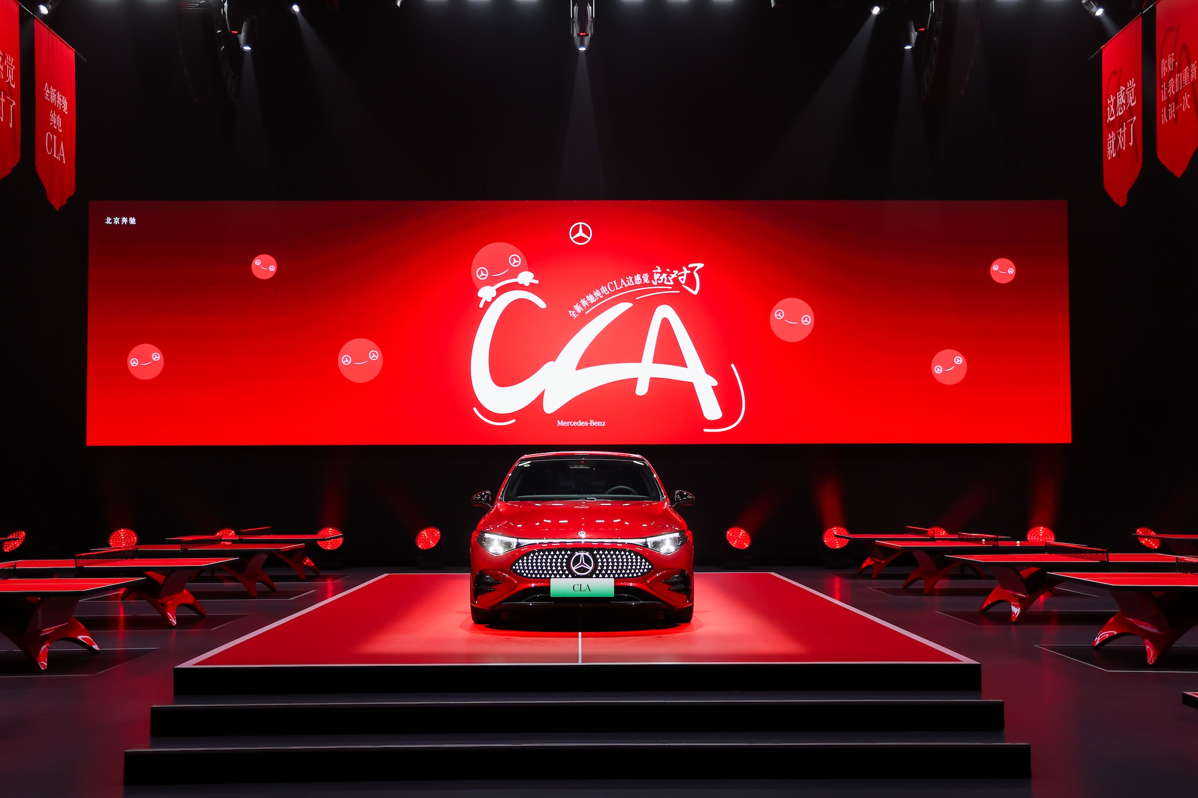 全新梅赛德斯-奔驰纯电CLA上市，让我们重新认识奔驰