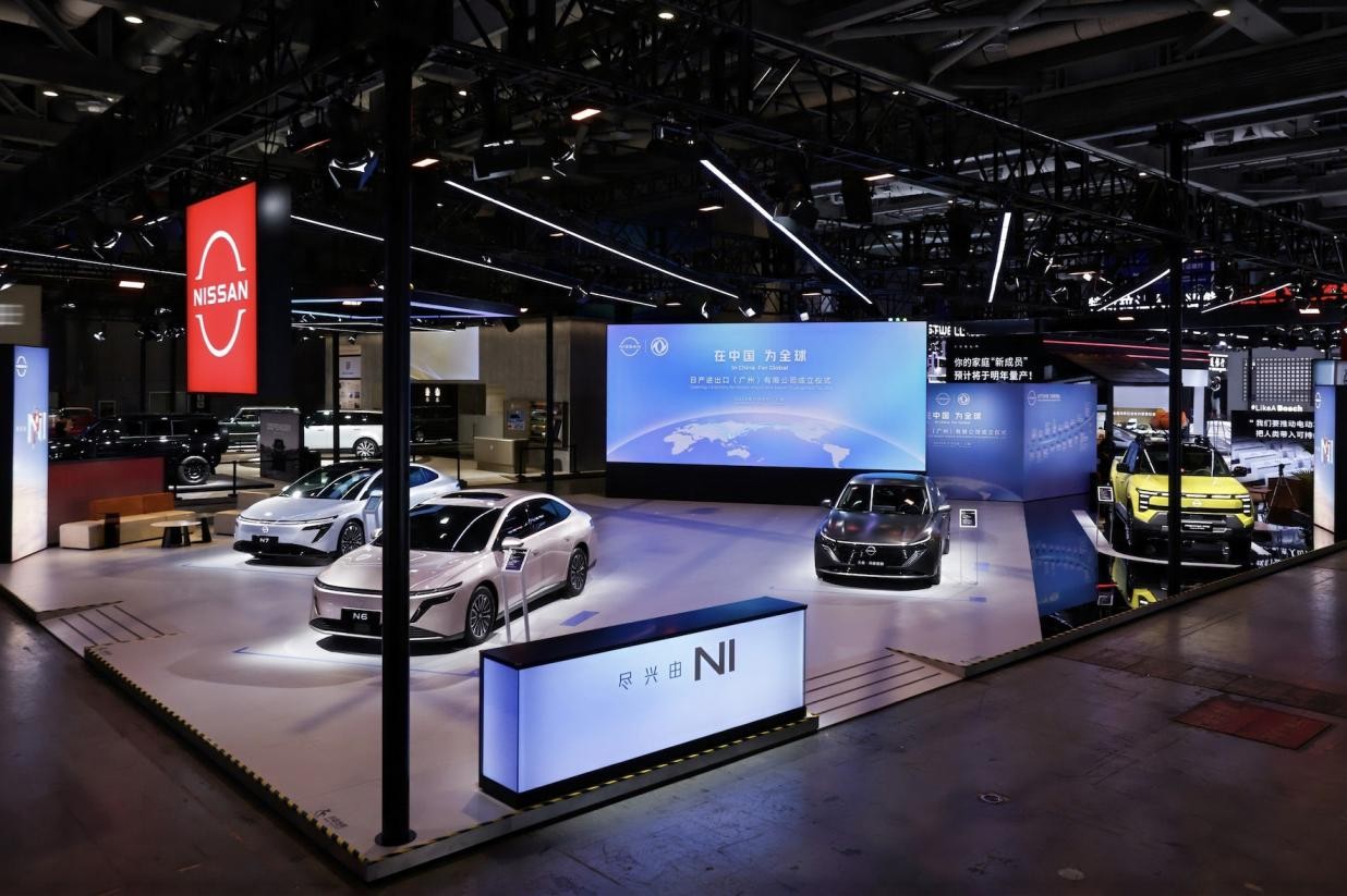 日产于进博会为进出口合资公司揭牌，开启全球化新篇章