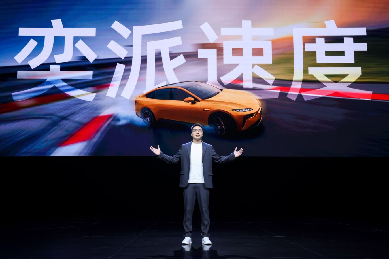 “奕派速度”再发力，eπ007+要做年轻人的最美超能轿跑