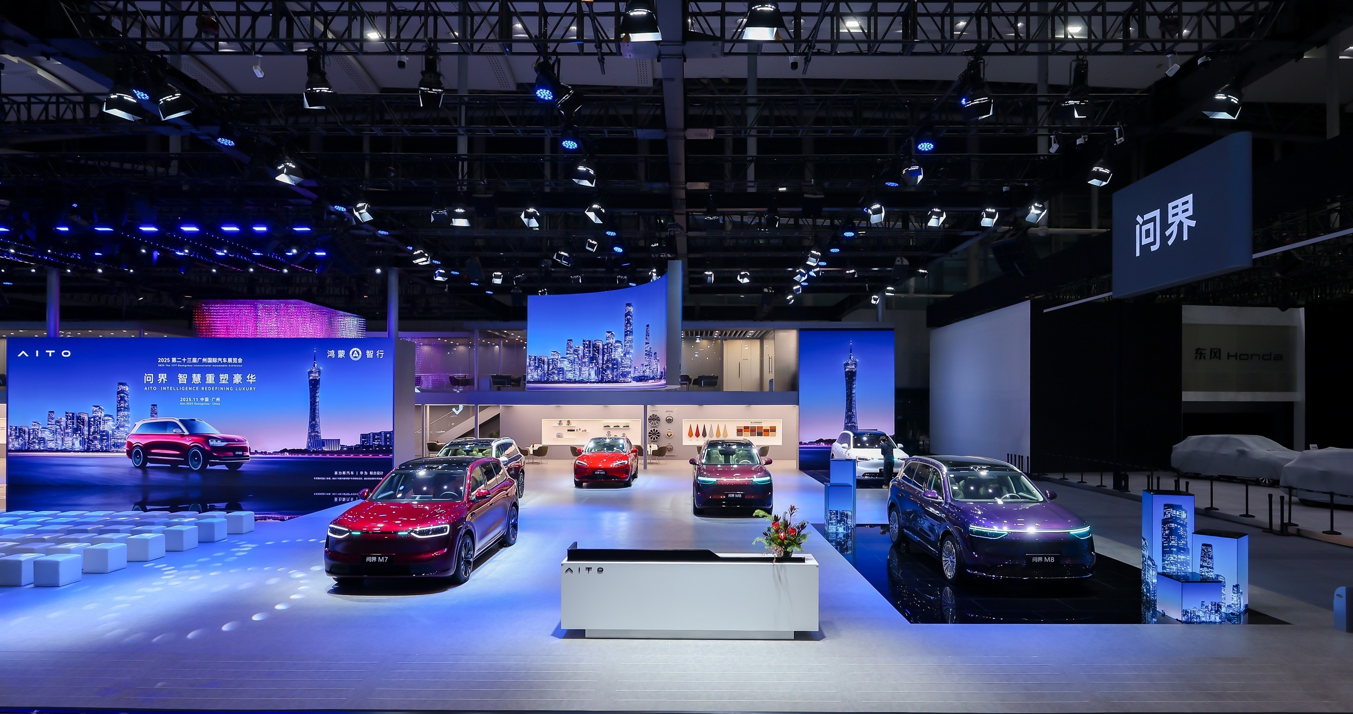 赛力斯魔方技术平台2.0发布，开启AI汽车新时代