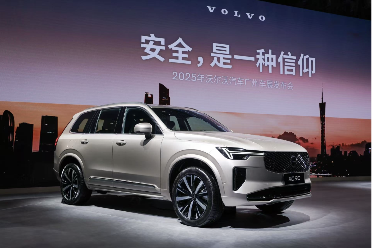 沃尔沃携郭晶晶亮相广州车展 2026 款 XC90 领衔焕新，安全基因再升级