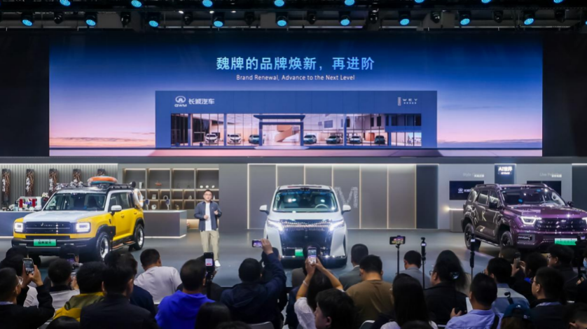 魏牌全系车型亮相广州车展 重磅VLA大模型技术首曝