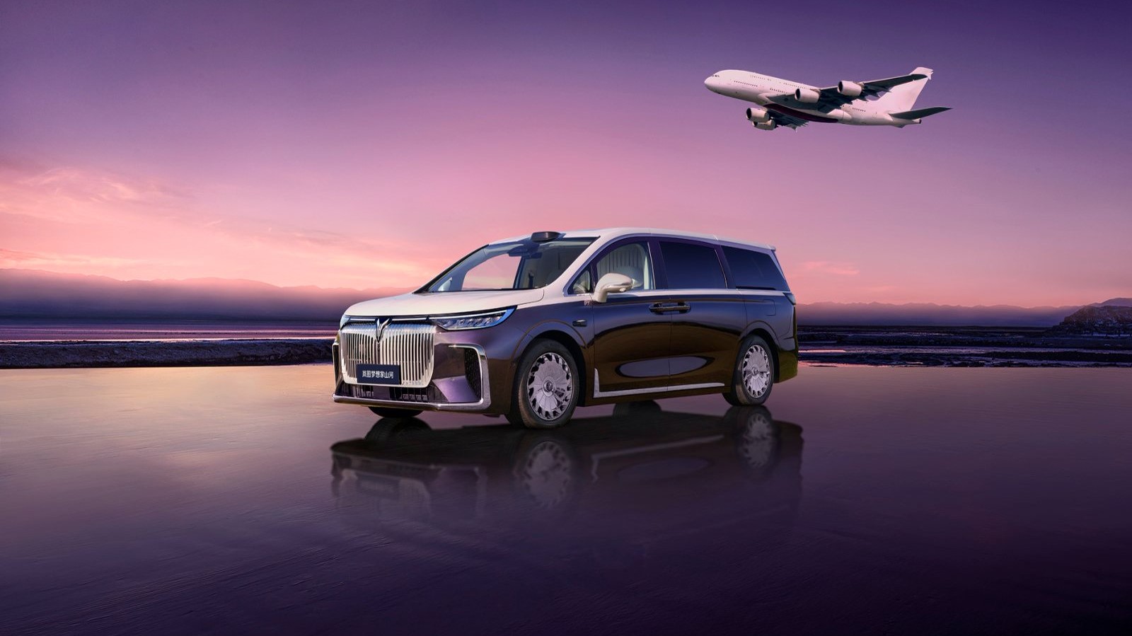 打造中国MPV的奢侈品，岚图梦想家山河售价70.99万元