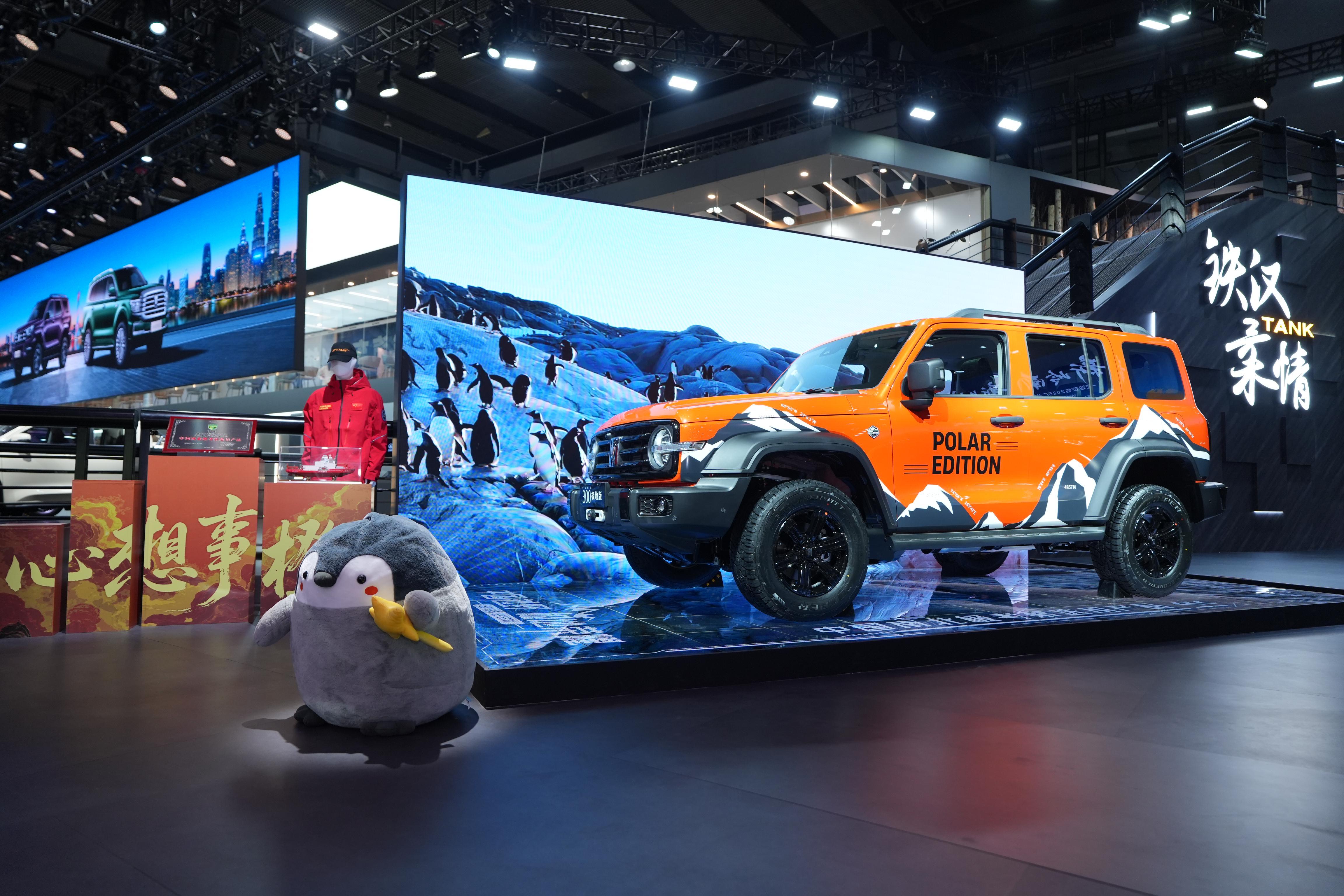 坦克品牌全家族亮相广州车展 坦克300极地版开启预订