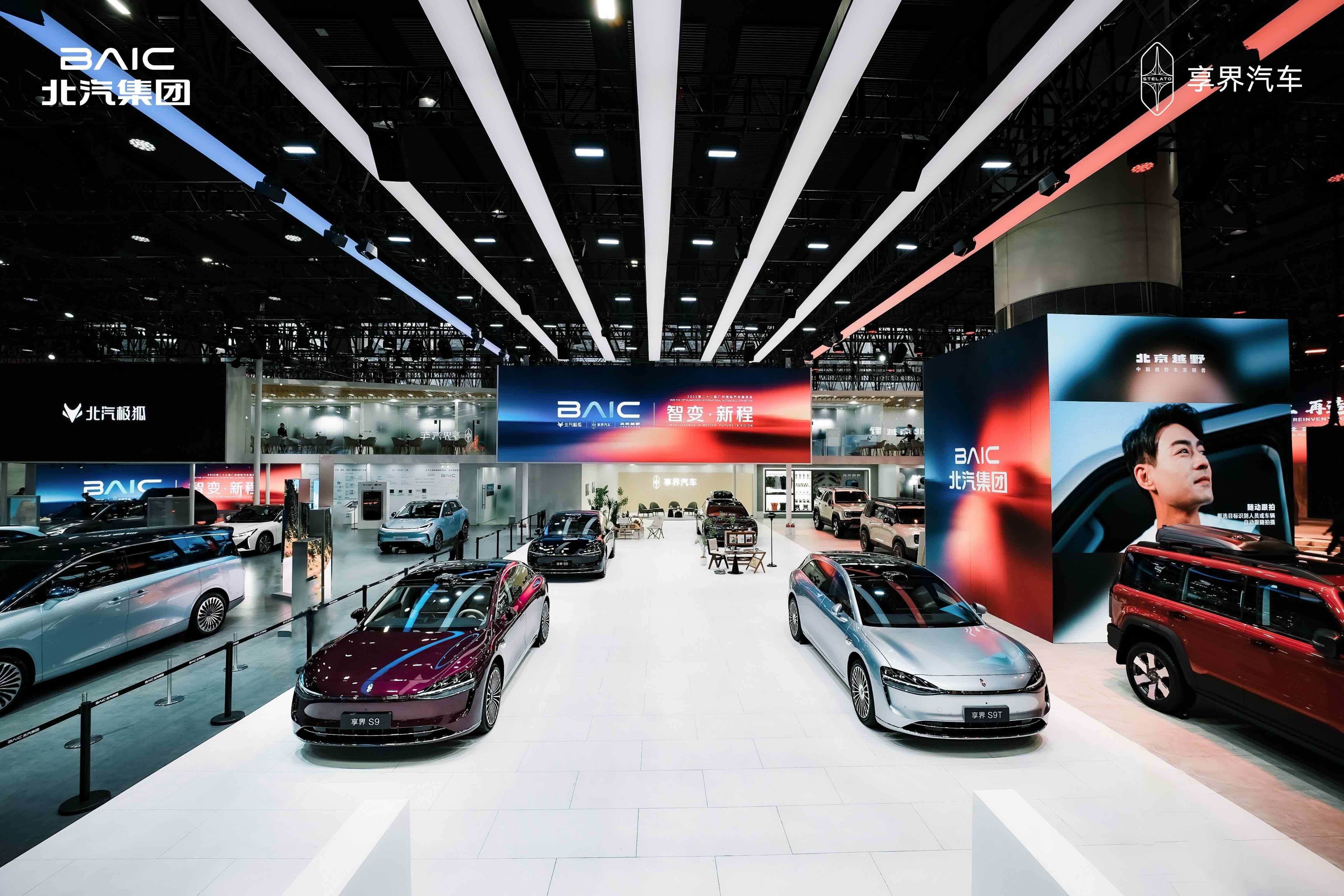 享界S9与S9T登陆广州车展，强攻30万级豪华市场