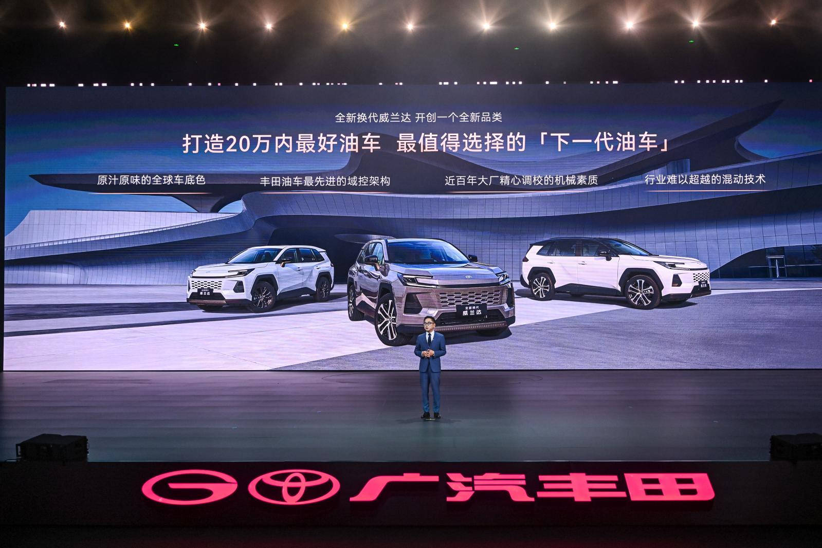 15.98 万起！全新换代威兰达引领油车智能新篇