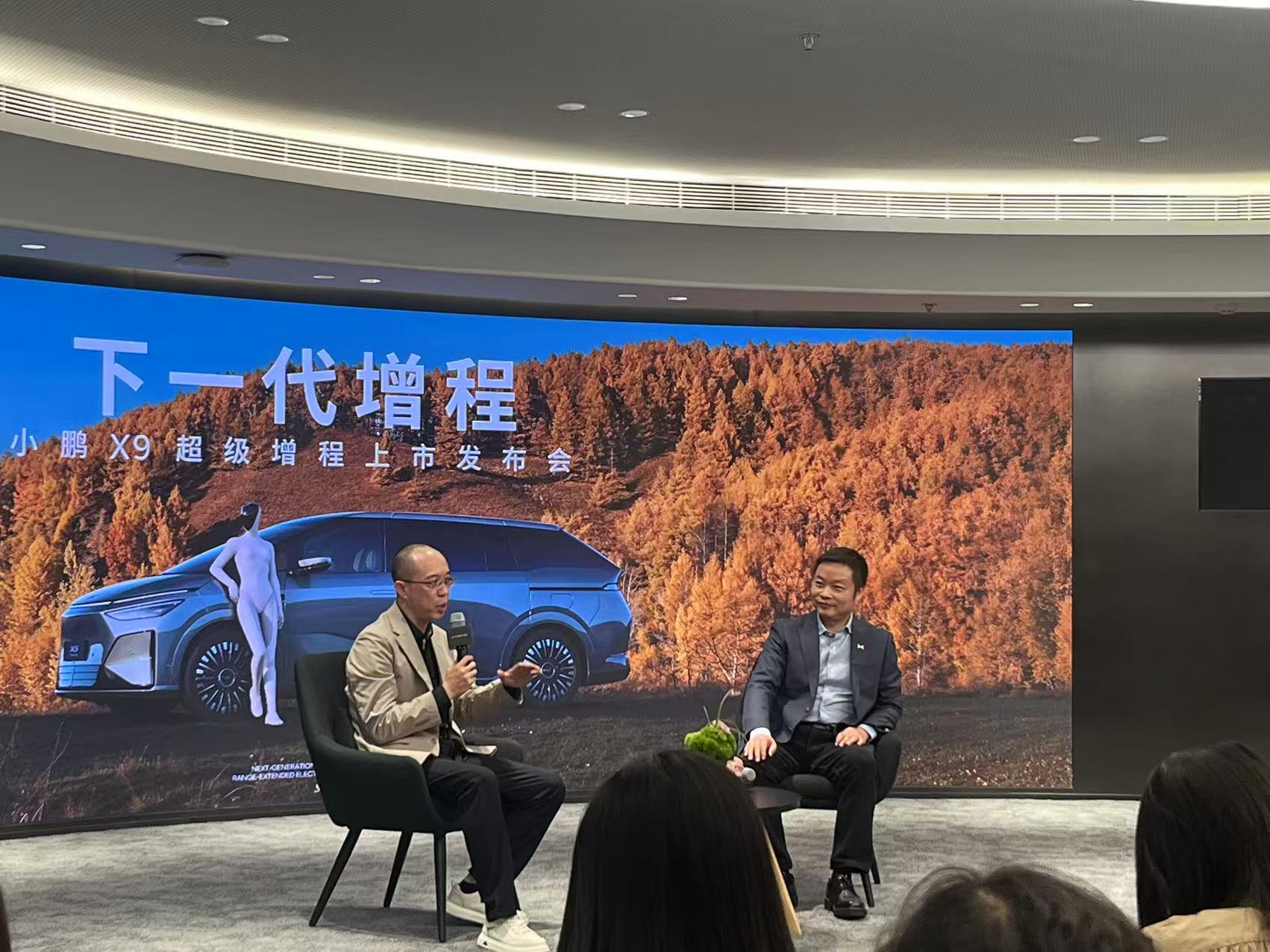 何小鹏押注 X9 超级增程和“一车双能”