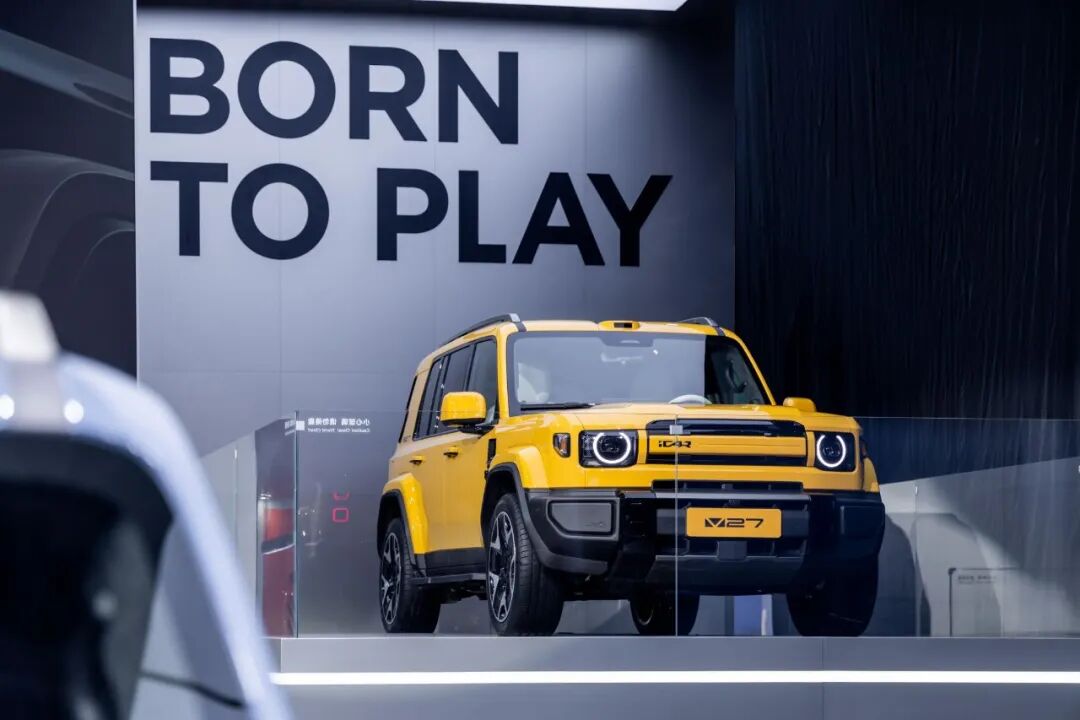 告别内卷！V27领衔，iCAR以家庭新硬派定义全球特色车