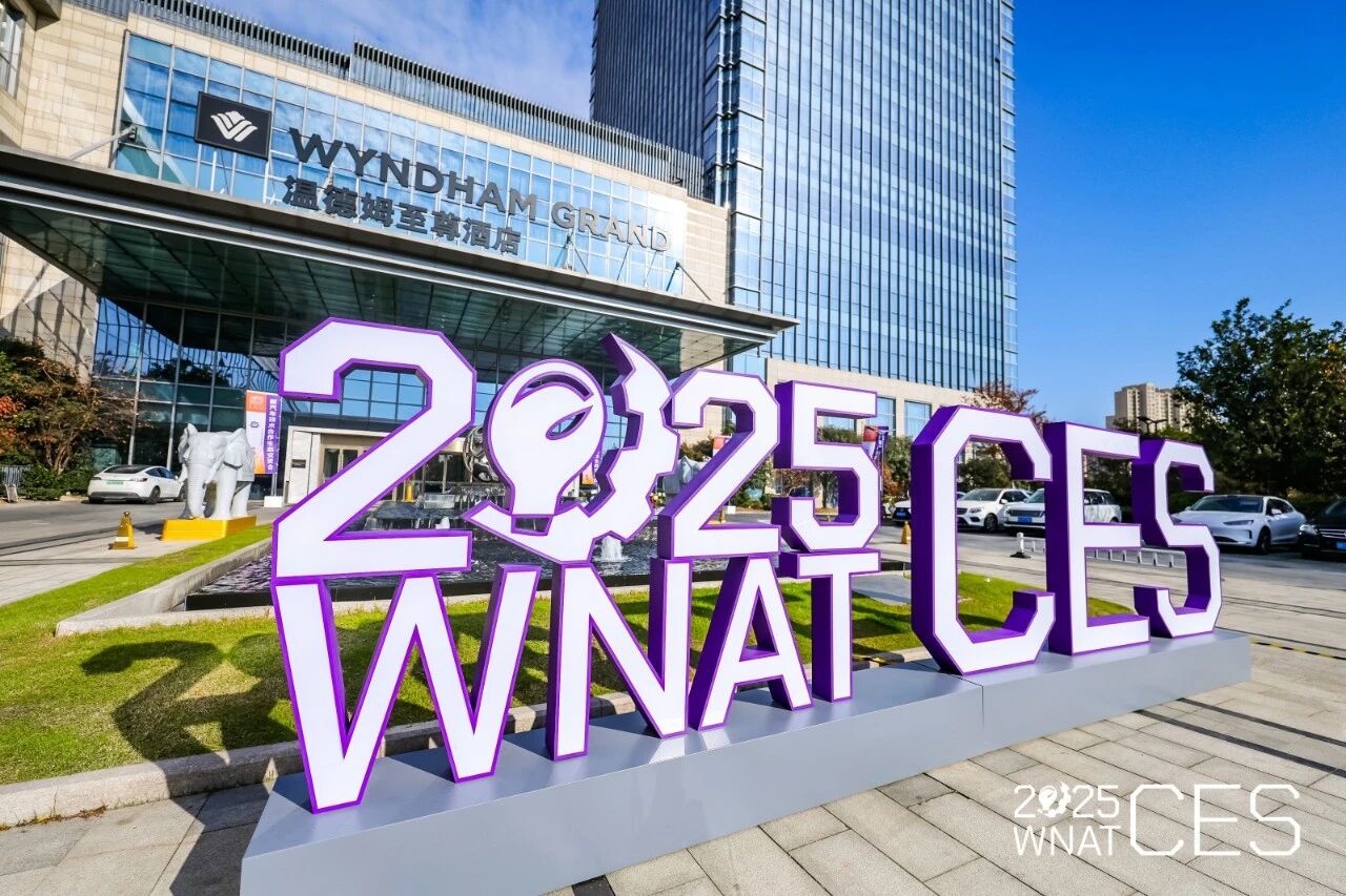 45位大咖“说长论短”，中国新汽车CES第一天