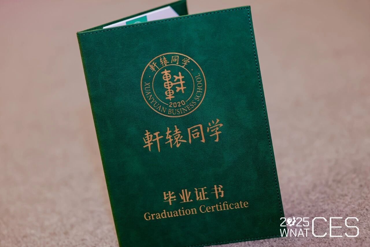 浪涌姑苏，轩辕同学巨浪5期毕业了！