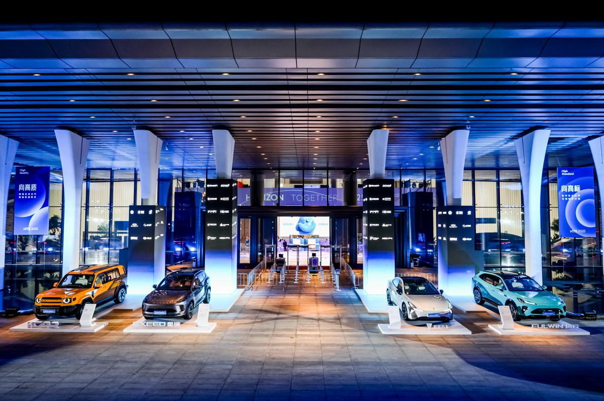 地平线技术生态大会揭秘，全域自动驾驶如何走向规模化商用？