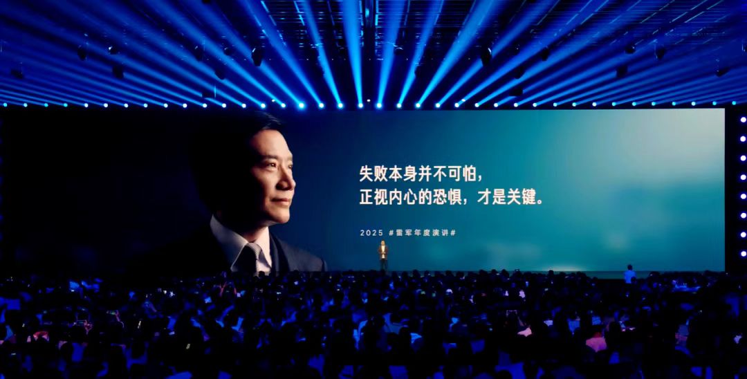 小米汽车，遭遇“滑铁卢”?