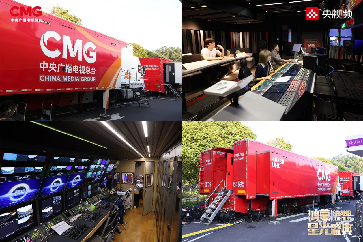 《鸿蒙星光盛典》，诠释“在一起”的群像力量