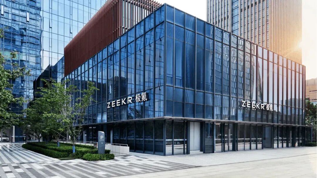 极氪“回归”吉利体系：一场顺应时势的战略会师