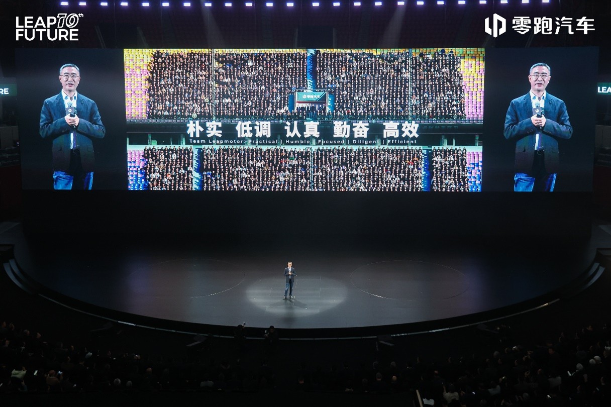 十年技术长跑，零跑交出超硬核成绩单