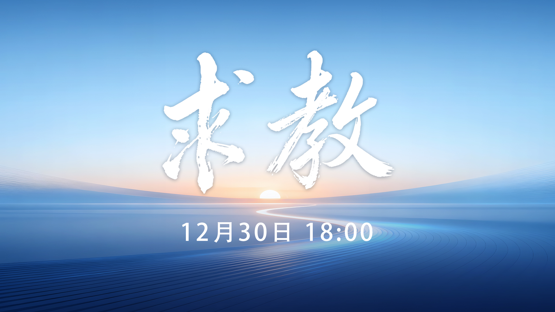 求教 起个名 挺急的