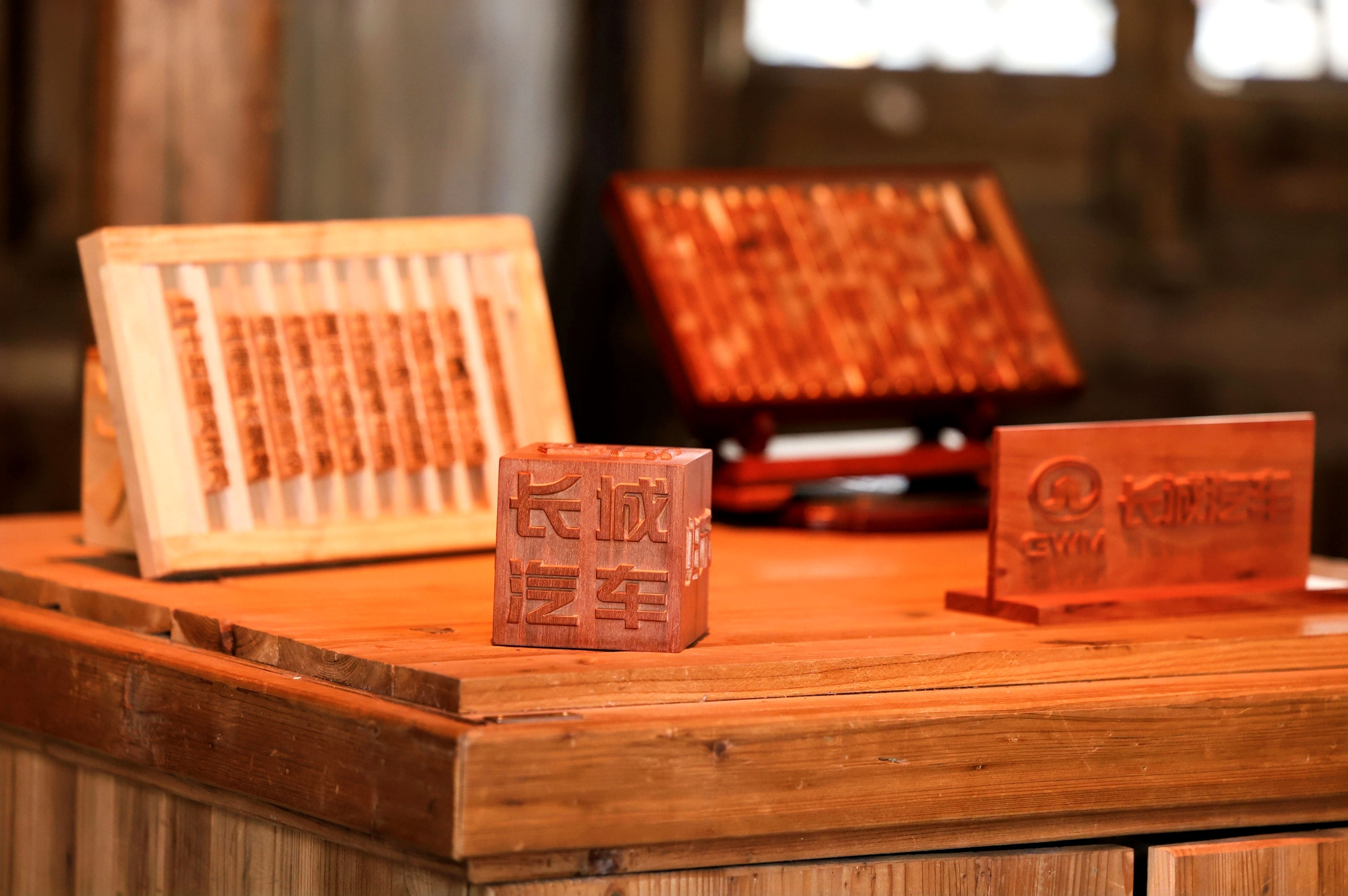 魏建军，做汽车界的中国文化传承人