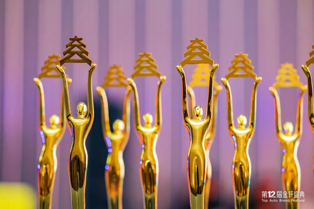 2026第十二届金轩奖揭晓，二十大金奖营销案例出炉