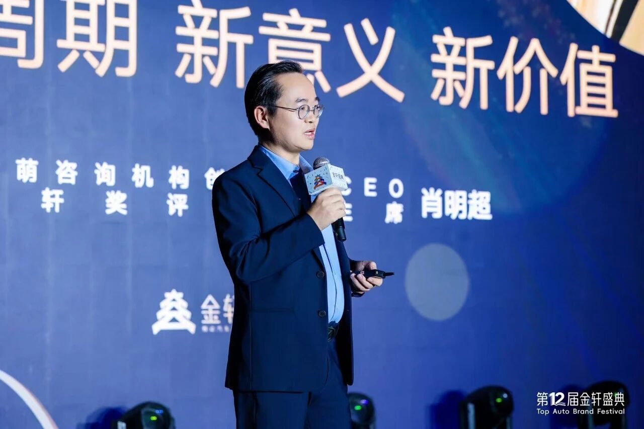 2026，解码汽车营销六大趋势