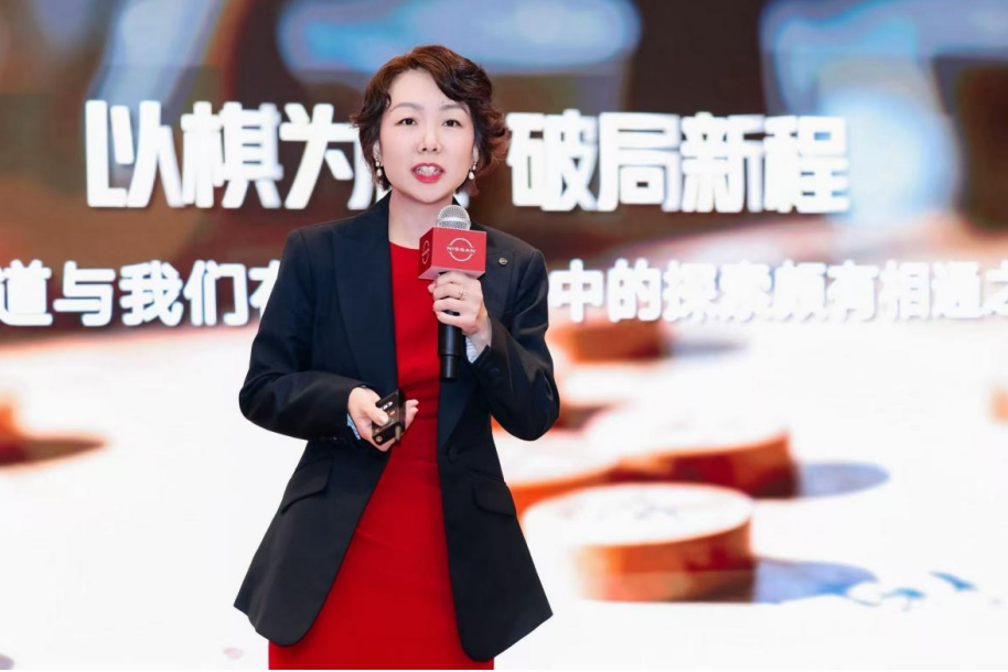 辞旧迎新启新篇！日产（中国）答谢会晒 2025 成绩单
