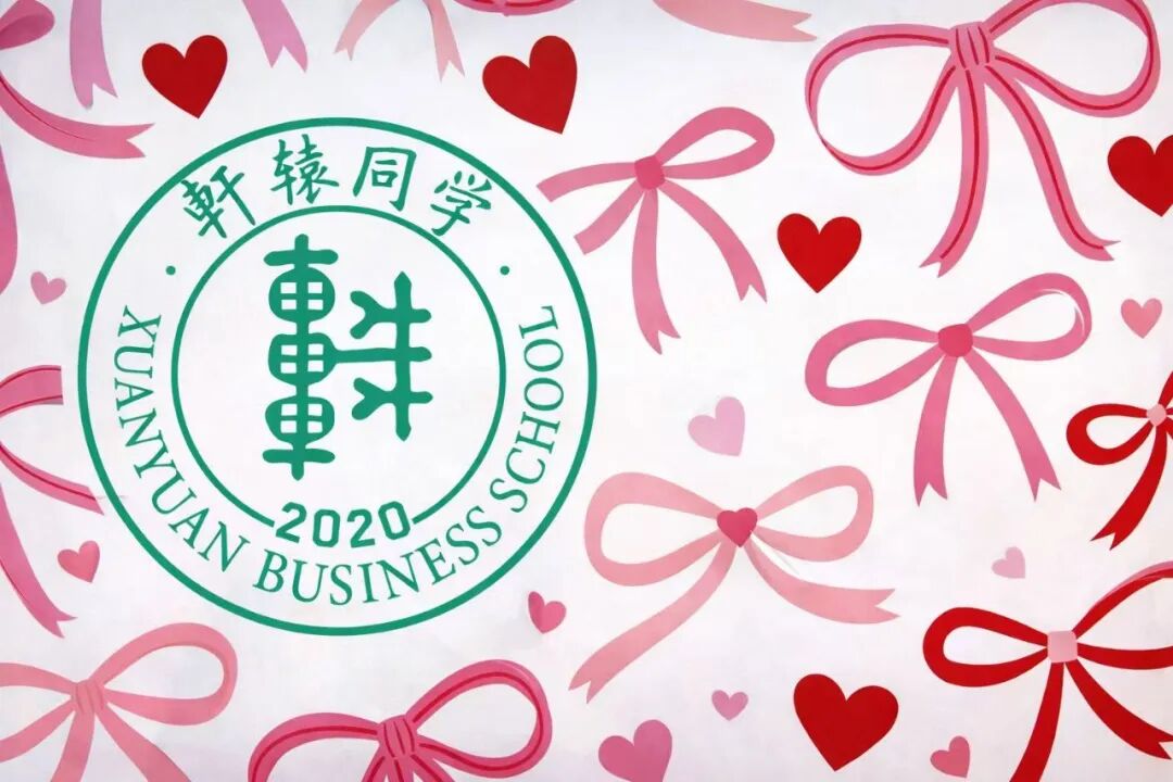 下个情人节，你将不再是独自突围的孤勇者