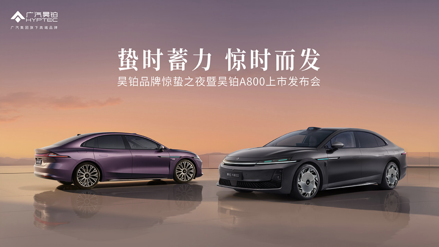 蛰时蓄力 惊时而发