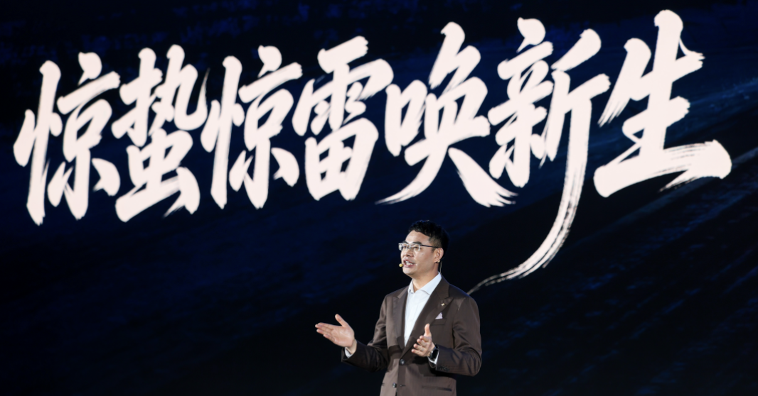 惊蛰焕新 昊铂A800上市