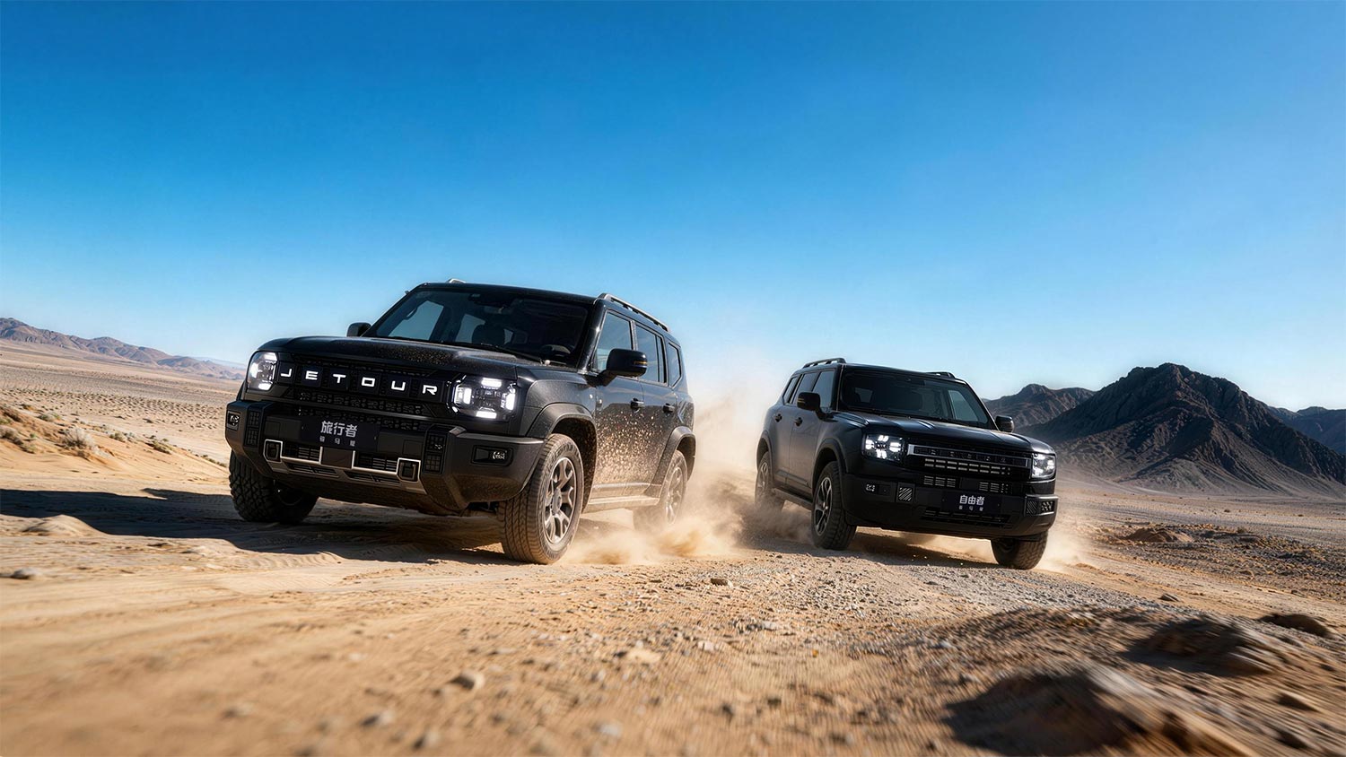 捷途旅行者骏马版&自由者骏马版上市，限时10.79万元起