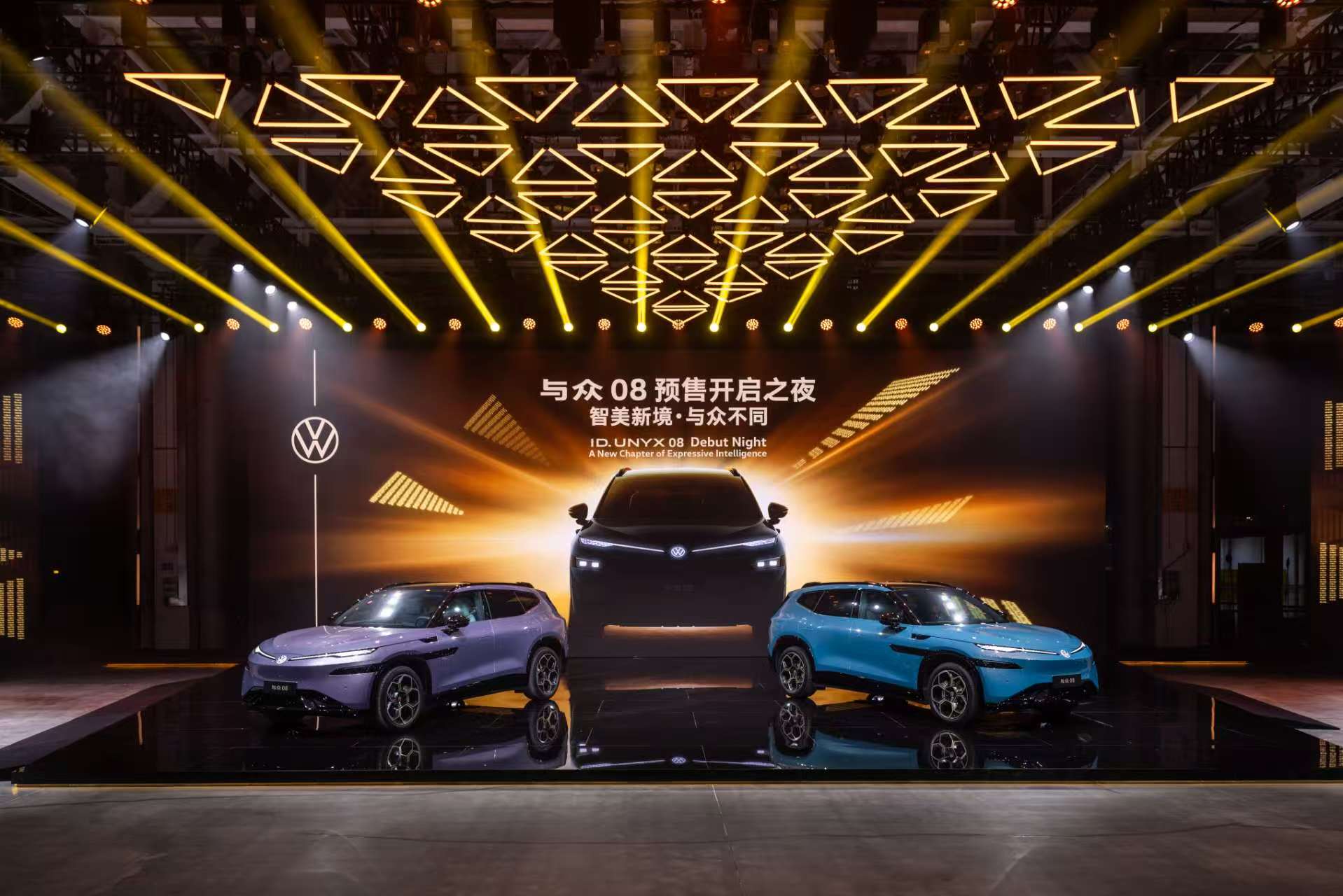 与众08预售，金标大众开启产品攻势