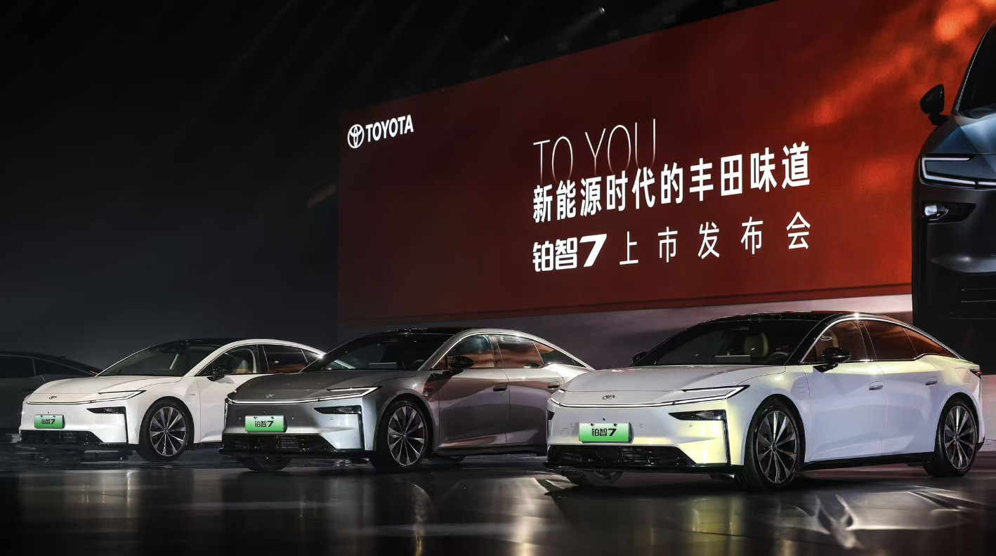 限时补贴权益价14.78万元起，广汽丰田铂智7正式上市