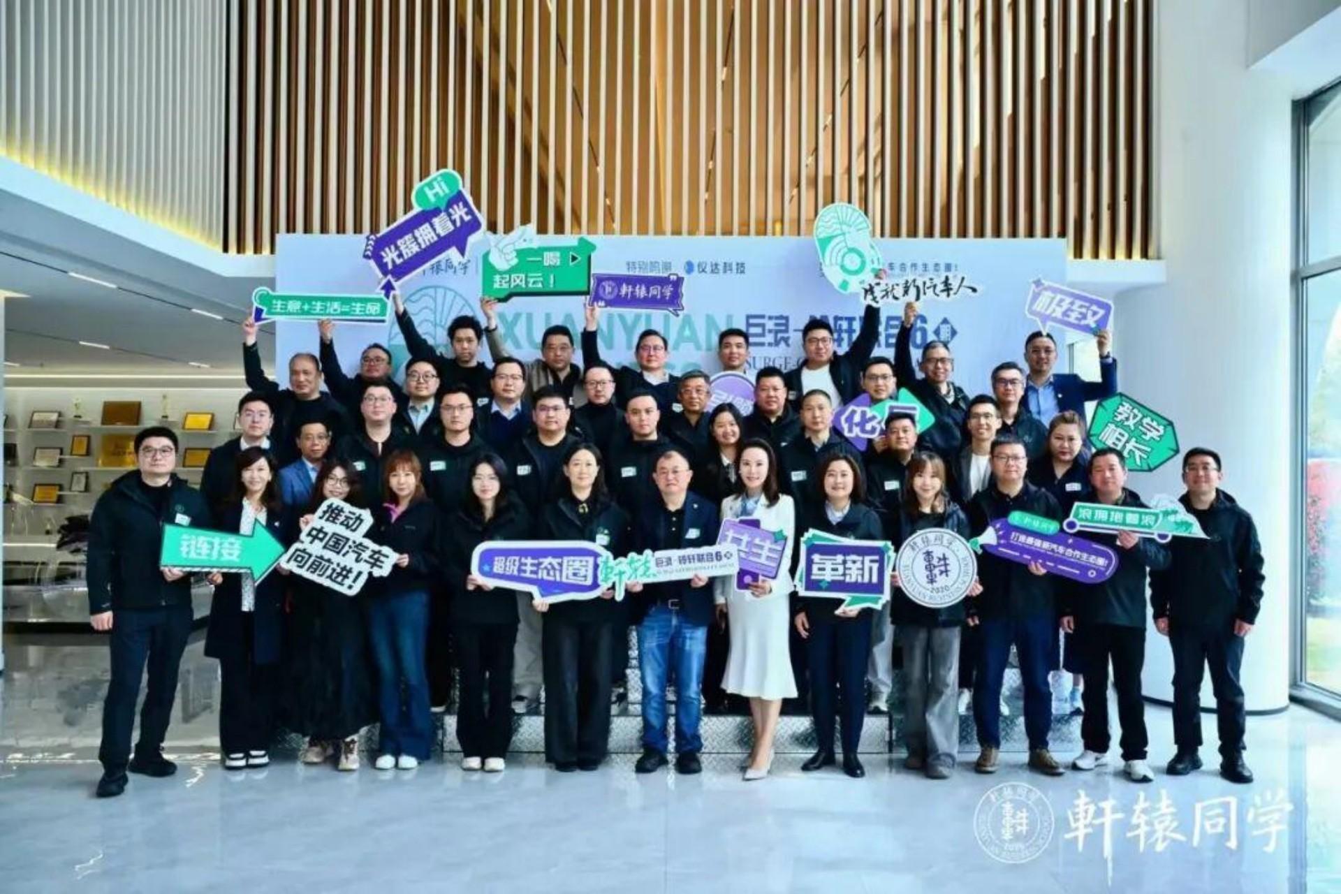 30个人，一条产业链、两代企业家、一个班级