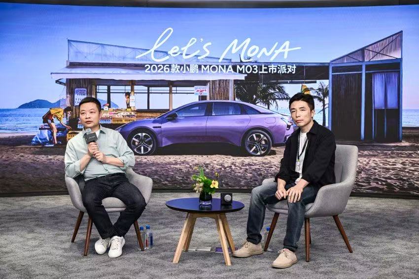 盈利、改名、AI……何小鹏的关键词