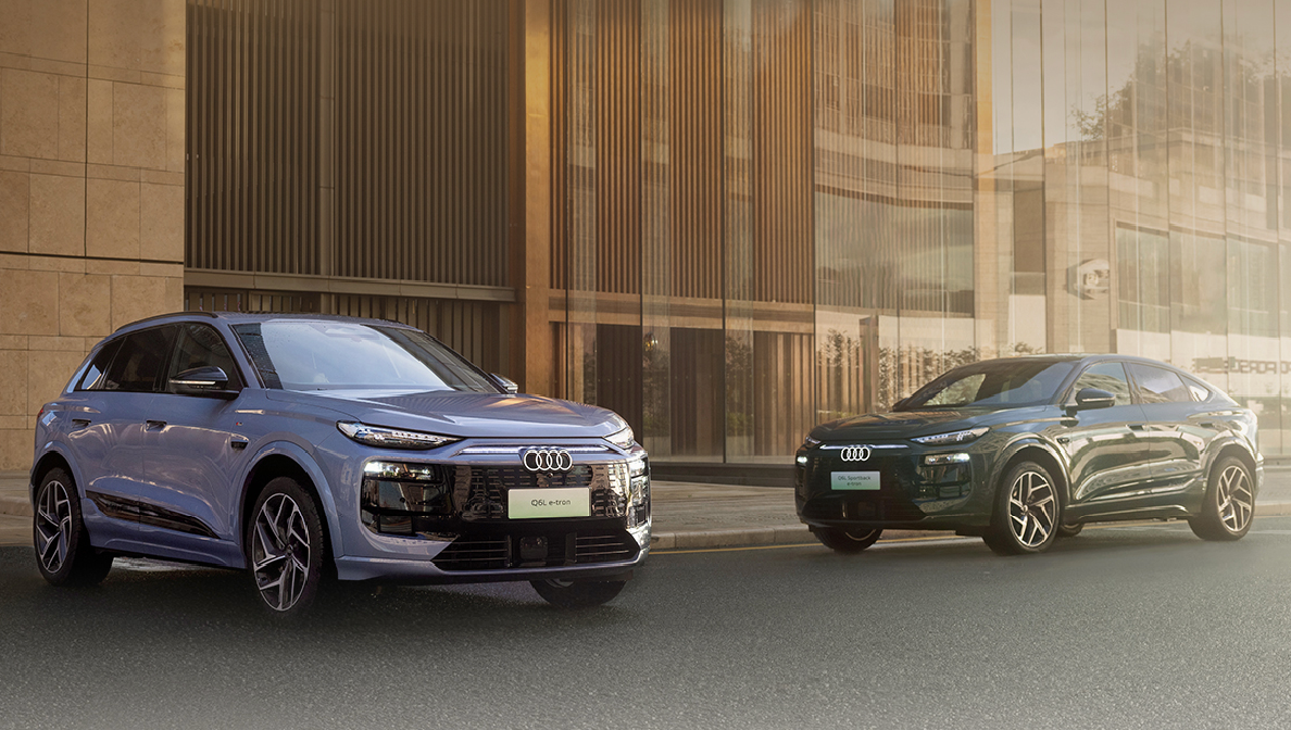 一汽奥迪双旗舰电动车同步上市 售价26.98万至43.98万元