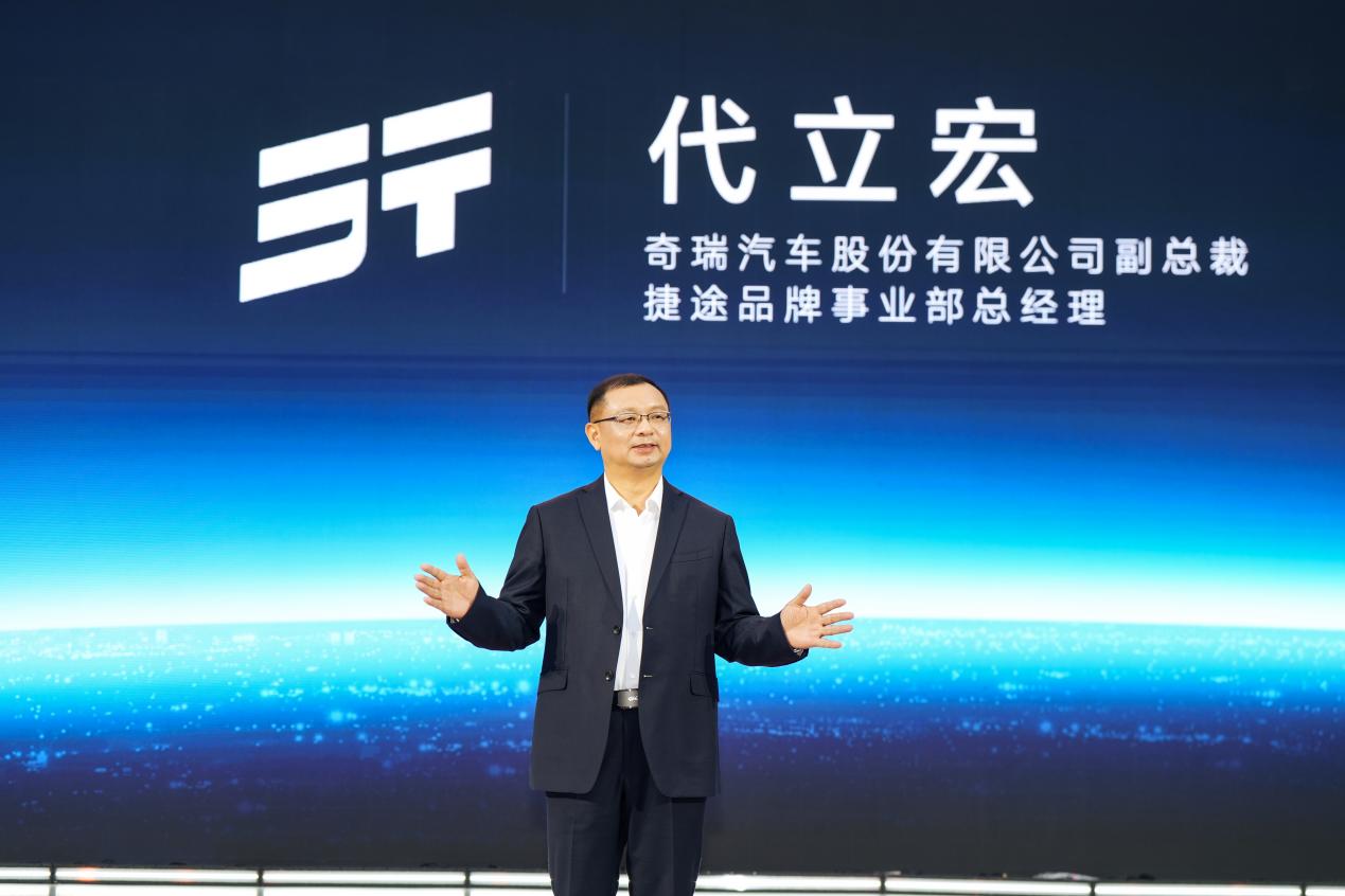 捷途XWD技术体验日启幕 