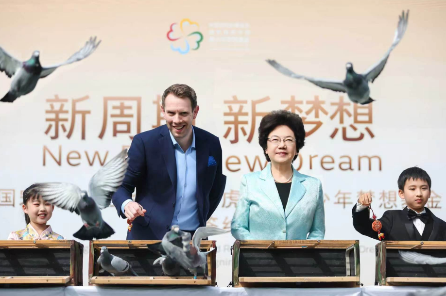 捷豹路虎青少年梦想基金新周期启动增资 2500万元护航青少年成长