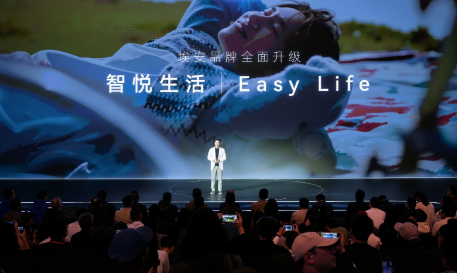 埃安N60开启预售11.58万起 重塑15万内纯电SUV价值标准