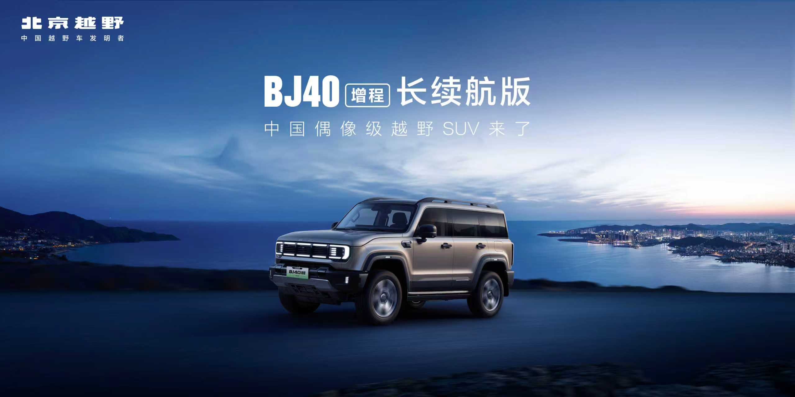 让时尚、经典科技与您同行