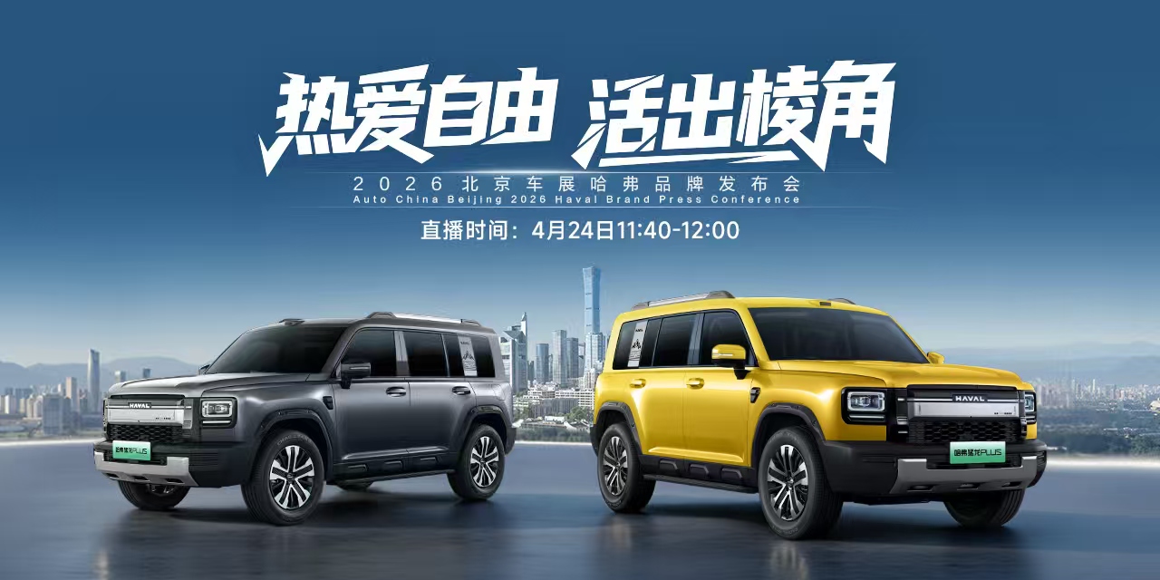 热爱自由，活出棱角 