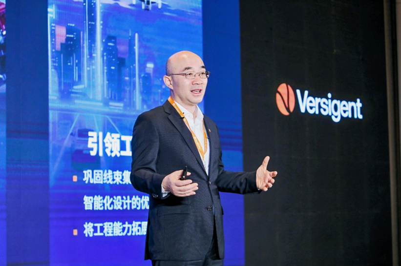 维智捷发布中国愿景