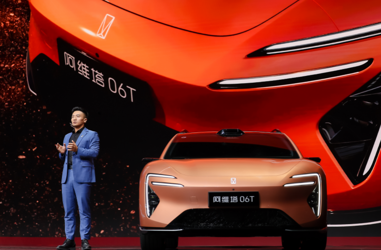 阿维塔06T正式上市限时权益后21.59万元起