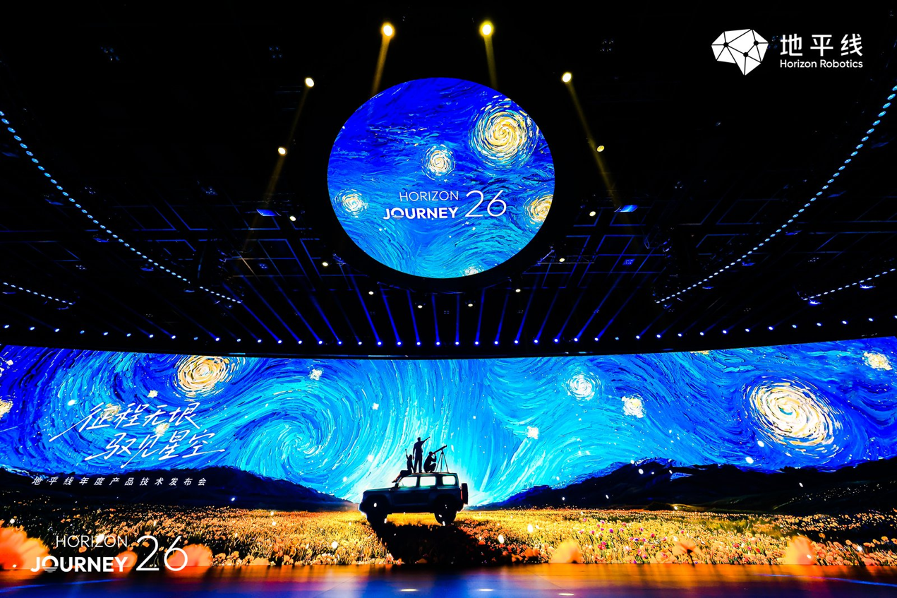 地平线“龙虾时刻”