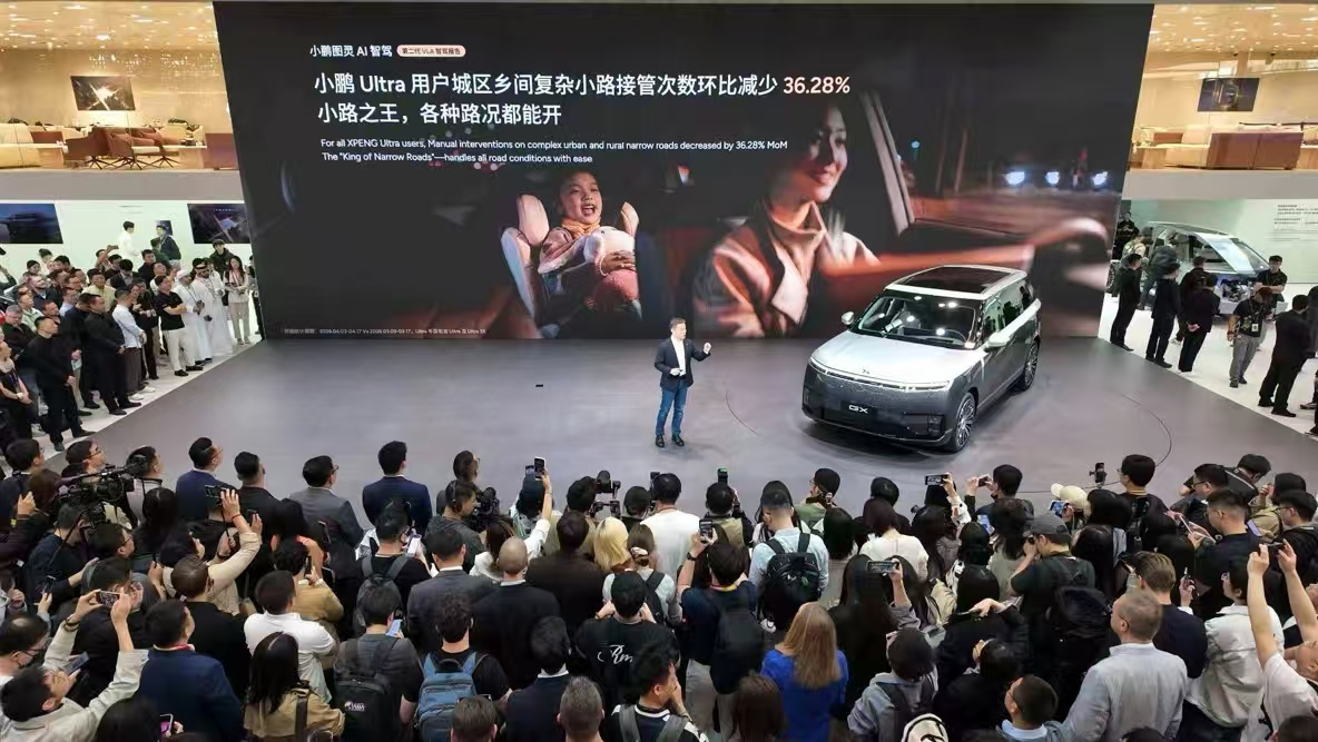 小鹏GX全系车色亮相北京车展，小鹏第二代VLA智驾报告迎来首发：全系Ultra车型订单环比提升1