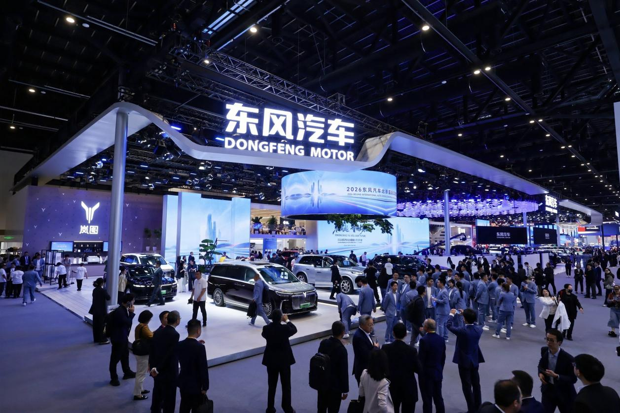 ​锚定2030，以“13343 ”读懂东风发展新蓝图 