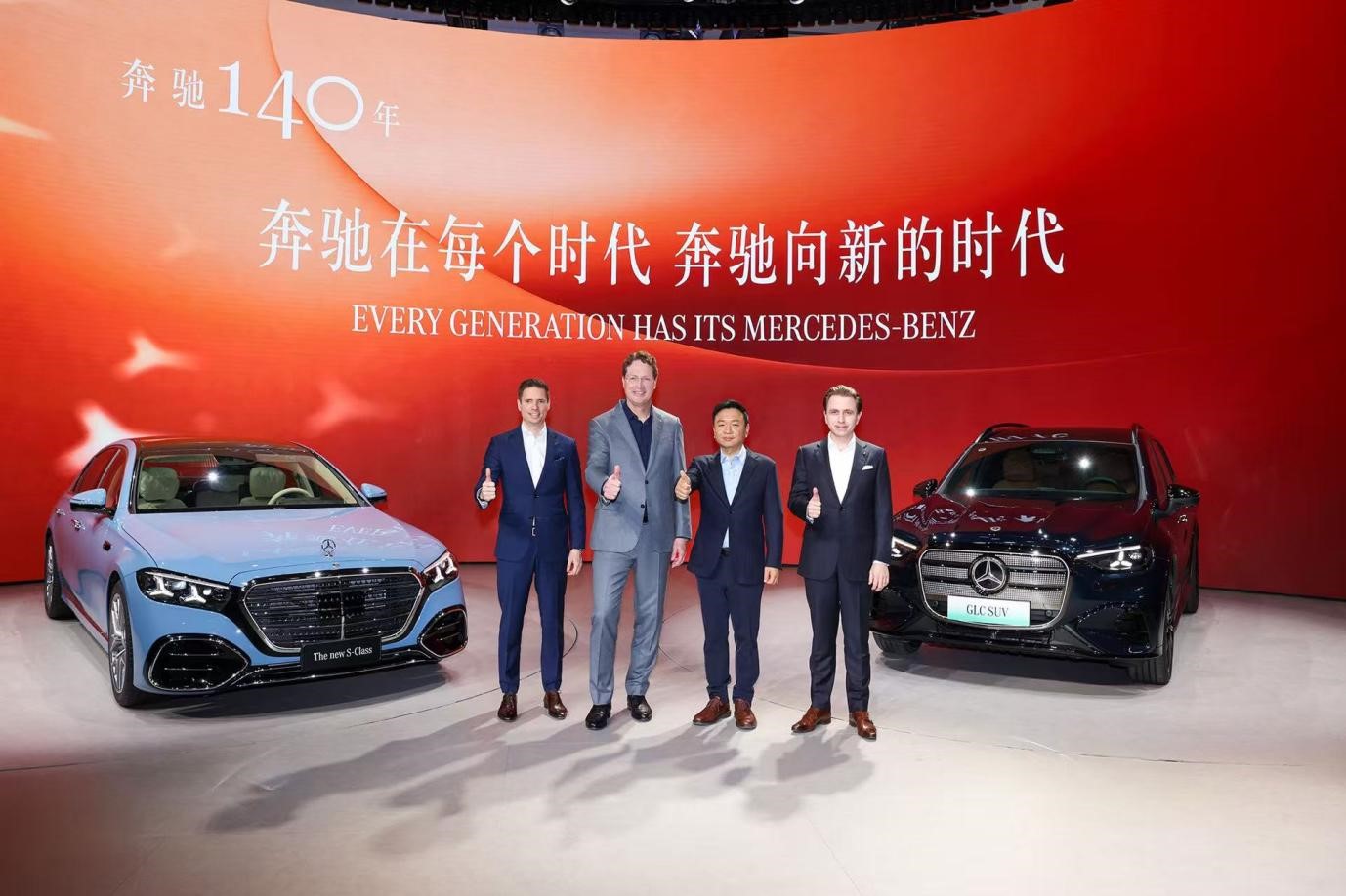 奔驰康林松的中国关键词