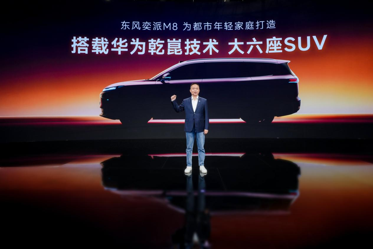 东风奕派双车齐发：M8官宣5月首秀，纳米01 Cross上市