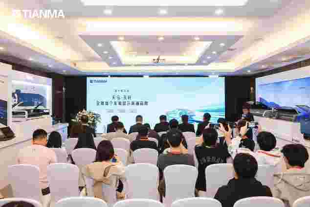 赋能移动空间，天马推出全球首个车载显示高端品牌——天轩