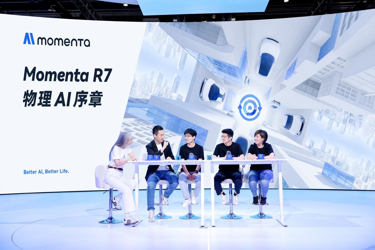 Momenta曹旭东：世界模型与强化学习，构成物理AI两大核心支柱